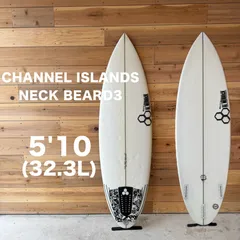 アルメリック　ネックベアード3 新品未使用 2025年最新】ネックベアード3の人気アイテム - メルカリ