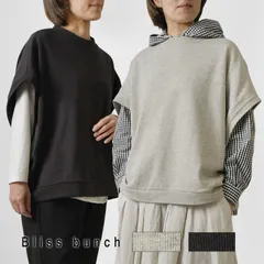 【新品】【Bliss bunch ブリスバンチ】裏毛 ゆったりアームホール プルオーバー ベスト (758-374)<br>レディース 春 夏 コットン 綿100％ スウェット