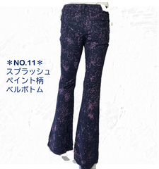 【お得】スプラッシュぺイント柄　ベルボトムデニム　フレアパンツ　ジーンズ　ネイビー×パープル　27（SSサイズ相当）～29（Mサイズ相当）インチ　カテゴリーB　レディース（定価8900円）
