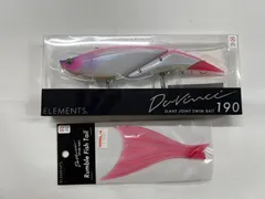 ダヴィンチ190 スイムベイトとフィッシュテールのセット (B) Davinci 190 – ELEMENTS®