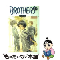 【中古】 ブラザーズ 2 （ニュータイプ100％コミックス） / 田島 昭宇 / 角川書店