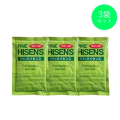 新品パインハイセンス　３缶セット　高陽社 Amazon | 高陽社 薬用入浴剤 パインハイセンス 2.1kg 3缶セット