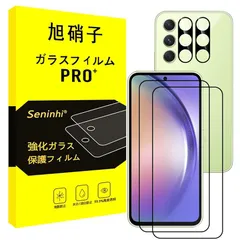 Galaxy A54 5G ガラスフィルム + レンズフィルム 【2+2枚セット-国産旭硝子素材】 対応 galaxy a54 5g フィルム 黒縁 SC-53D SCG21 強化ガラス ギャラクシー A54 5G 液晶 保護フィルム 硬度9H 耐衝撃 飛