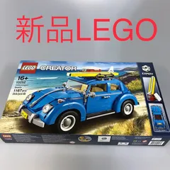 2025年最新】lego ビートルの人気アイテム - メルカリ