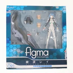 2025年最新】綾波レイ プラグスーツ figmaの人気アイテム - メルカリ