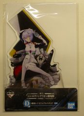 BANDAI SPIRITS 이치 반 쿠지 신 에반게리온 극장판 작전 개시! D상 아야나미 레이 비주얼 스탠드