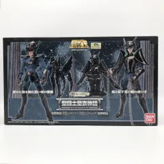 【未使用】【箱スレ極小】暗黒ペガサス&暗黒アンドロメダ 聖闘士聖衣神話　ブラック Amazon.co.jp: 【魂ウェブ】 聖闘士聖衣神話 暗黒ペガサス＆暗黒