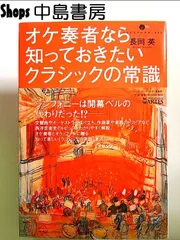 2024年最新】西洋住居史の人気アイテム - メルカリ