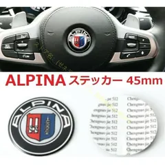 2024年最新】alpina ハンドルの人気アイテム - メルカリ