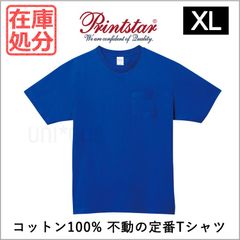 【新品】在庫処分SALE ポケット Tシャツ ロイヤルブルー XL プリントスター 5.6オンス PCT ヘビーウェイト Printstar 00109 無地 カラバリ チーム ユニフォーム お揃い おしゃれ