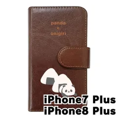 【新品未使用】iPhone7 Plus iPhone8 Plus アイフォン7/8プラス スマホケース 手帳型 (色：ブラウン×柄：パンダおにぎり)moimoikka パンダ 食べ物 動物 flip2-iphone7plus-br-20131
