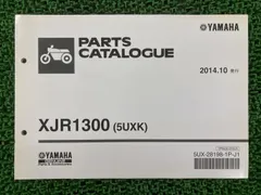 2026年最新】XJR1300 サービスマニュアルの人気アイテム - メルカリ
