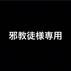 クラウド・コレクター : 雲をつかむような話 クラフトエヴィング商會