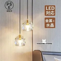 ヴィンテージOHYAMA天井照明 風景画ライト ガラス製 約38cm【最終価格】