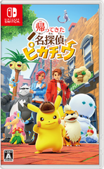 新品未開封 Nintendo Switch 帰ってきた 名探偵ピカチュウ