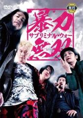 暗殺教室(24枚セット)全11巻 + 第2期 全13巻【全巻セット アニメ