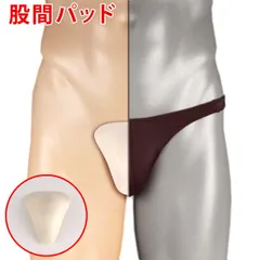 女装子さんの、股間整形 