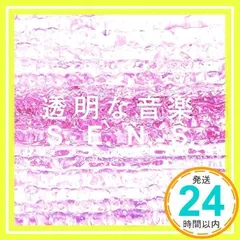 透明な音楽2 [CD] S.E.N.S._02