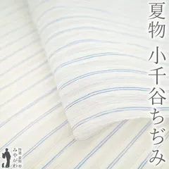 正絹夏西陣織名門橋本テルお太鼓柄フクロウ小千谷縮本麻 正絹夏西陣織名門橋本テルお太鼓柄フクロウ小千谷縮本麻