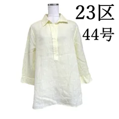 1761A 23区 リベコ リネンスキッパーシャツ 長袖 黄 大きいサイズ44 1761A 23区 リベコ リネンスキッパーシャツ 長袖 黄 大きい