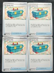 ポケモンカードツールボックス　4枚