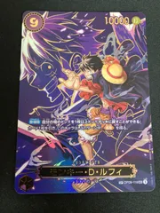 【広店】ワンピースカード　モンキーDルフィ　SP　OP09-119　SEC【063-5254】