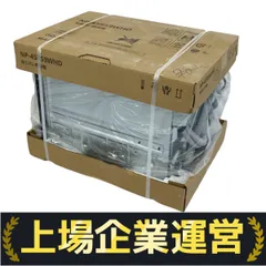 2025年最新】パナソニック 乾燥機 スタンドの人気アイテム