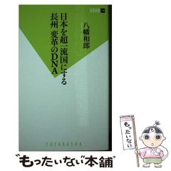 【中古】 ワイルド７ １３（灰の砦編）/徳間書店/望月三起也 中古】 ワイルド7 13（灰の砦編）/徳間書店/望月三起也 Yahoo
