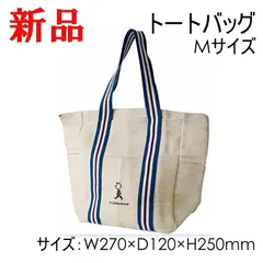 ジュート トートバッグ JUCOトート neighborhood Mサイズ エコバッグ おしゃれ