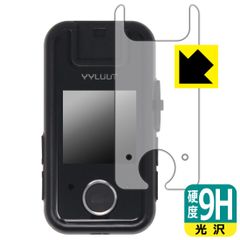 PDA工房 YYLUUT アクションカメラ L9 対応 9H高硬度[光沢] 保護 フィルム [画面用] 日本製