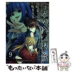 2025年最新】中古 うみねこのなく頃に散Episode 7の人気アイテム