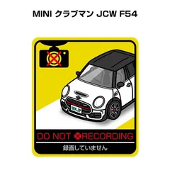 ミニクーパーF562020年式JCWに装着3D Design綾織カーボンリップ