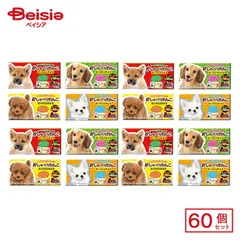正栄デリシィ おしゃべりわんこ 60個セット（夏季冷蔵配送） 駄菓子のサムネイル