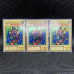 鑑定品 PSA10 】 世界6枚 最安値 千年の眠りから目覚めし原人