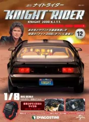 ✨極美品✨ディアゴスティーニ✨ナイトライダー✨トランザム✨ディスプレイケース付✨ 2025年最新】デアゴスティーニ ナイトライダーの人気アイテム