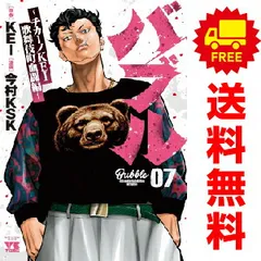 2025年最新】チカーノkei 全巻の人気アイテム - メルカリ