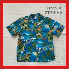 2024年最新】bishop stの人気アイテム - メルカリ