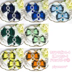 リボン♡ヘアクリップ♡量産型♡地雷系♡サテン1-4(黒×カラー)・ドロップ②