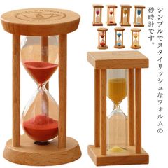 砂時計 シンプル 1分/3分/5分 タイマー 砂タイマー ナチュラル 北欧 木製 モダン おしゃれ ガラス砂時計 サンドタイマー 置物 インテリア 贈り物 かわいい シンプル #qxz1005