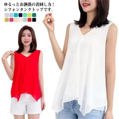 全14色×7サイズ！ブラウス 二重シフォン タンクトップ レディース シフォンタンクトップ トップス 全14色×7サイズ！ブラウス ノースリーブ ロング丈 インナー 軽量 夏 大きいサイズ フォーマル#dkhsh591198