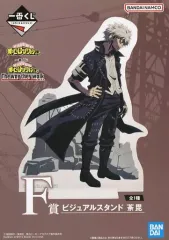 【中古】雑貨 荼毘 ビジュアルスタンド 「一番くじ 僕のヒーローアカデミア The way they walk」 F賞