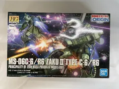 2025年最新】HG 機動戦士ガンダム THE ORIGIN ザクII C-6/R6型 1
