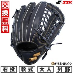 1616 スラッガー 松井稼モデル 型抜群 即戦力 軟式 内野手用グローブ