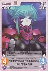 2025年最新】アージュ Chaosの人気アイテム - メルカリ