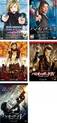 バイオハザード(5枚セット)1・2・3・4・5【全巻 洋画 中古 DVD】レンタル落ち