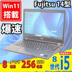 2024年最新】lifebook uの人気アイテム - メルカリ