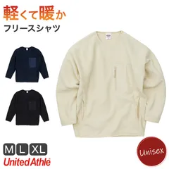 フリースシャツ シャツ フリース ユナイテッドアスレ M L XL インナー 長袖 男女兼用 ユニセックス メンズ レディース 冬 秋冬 真冬 防寒 ふわふわ マイクロフリース 軽量 暖か あたたか (取寄せ)のサムネイル