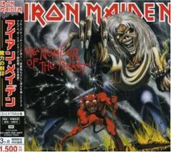 さ*ん様 IRON MAIDEN 魔力の刻印 日本盤 LPレコード 帯付 - メルカリ