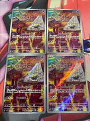 ポケモンカード スリープ AR　8枚 まとめ売り スリープ AR ポケモンカード ポケカ たねポケモン sv1v拡張