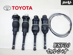 【実働】トヨタ純正 UCF31 30 セルシオ エアサス エアーサスペンション Yahoo!オークション - トヨタUCF31セルシオ後期純正エアサス